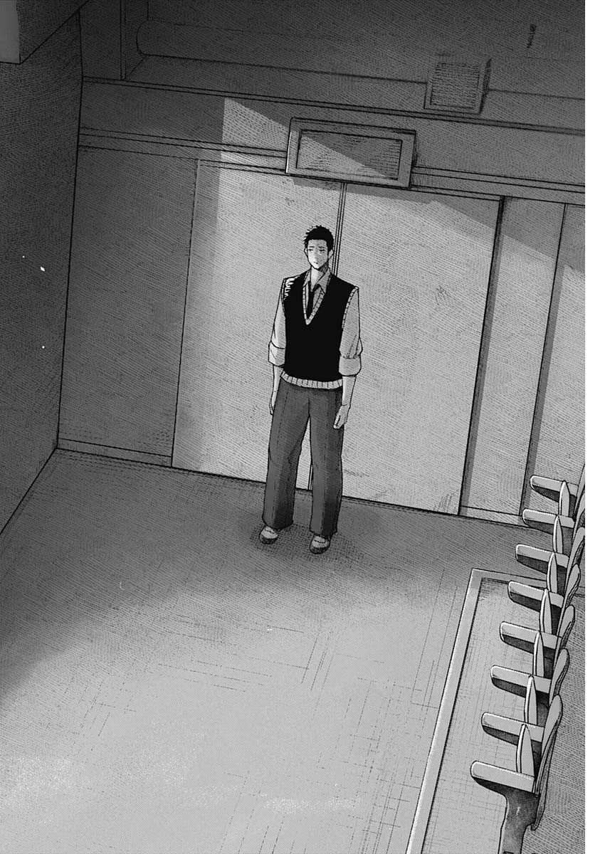 ゲキドウ 第1話 - 65