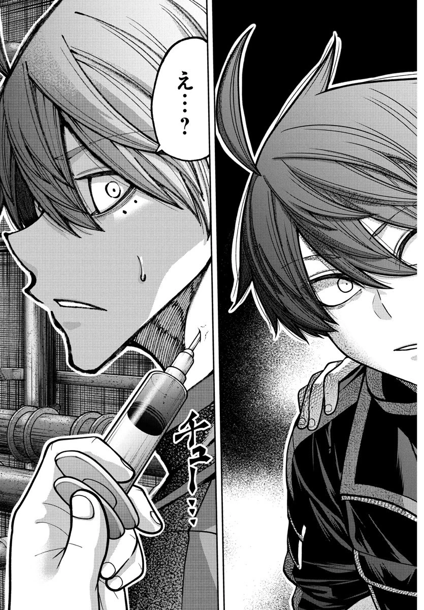 桃源暗鬼 第230話 - 17