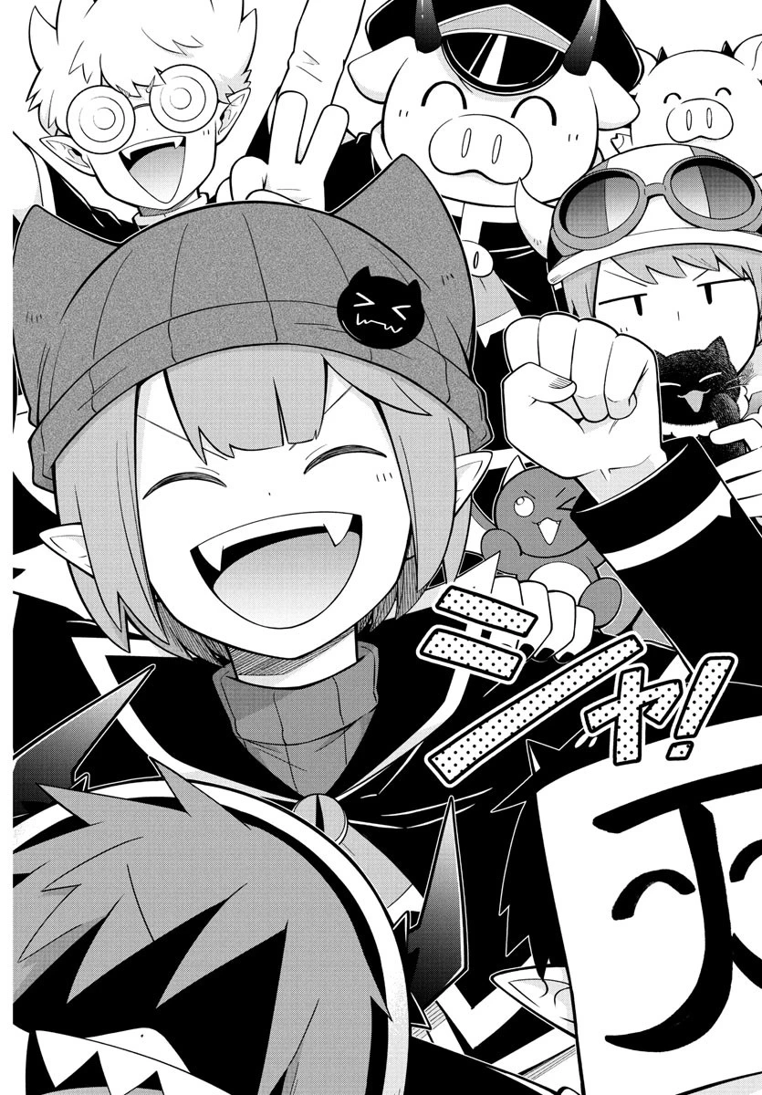 魔界の主役は我々だ！ 第241.5話 - 14