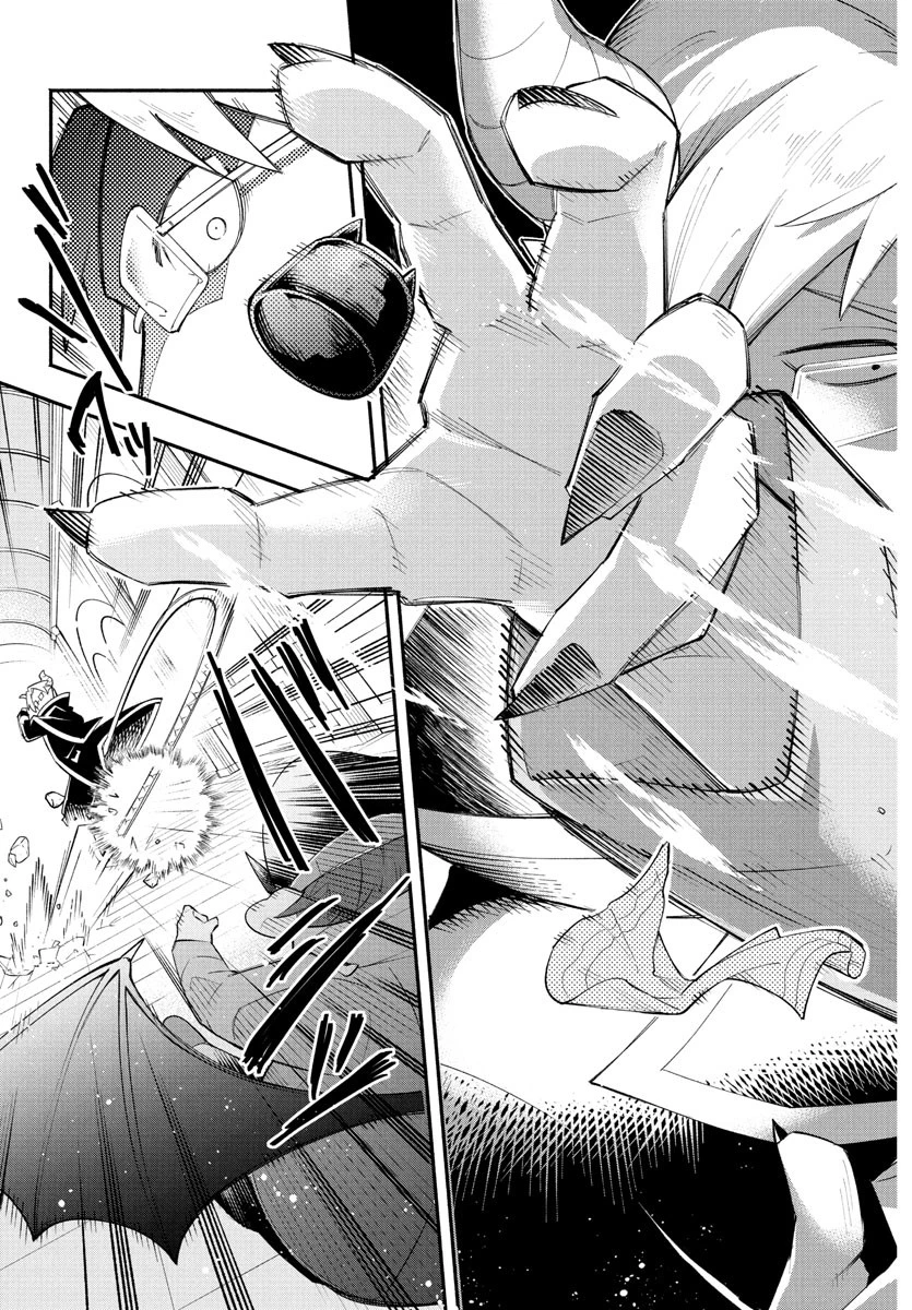 魔界の主役は我々だ！ 第241.5話 - 27