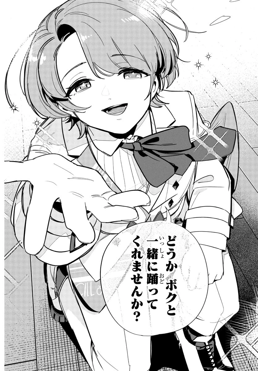 学園アイドルマスター GOLD RUSH 第26話 - 18