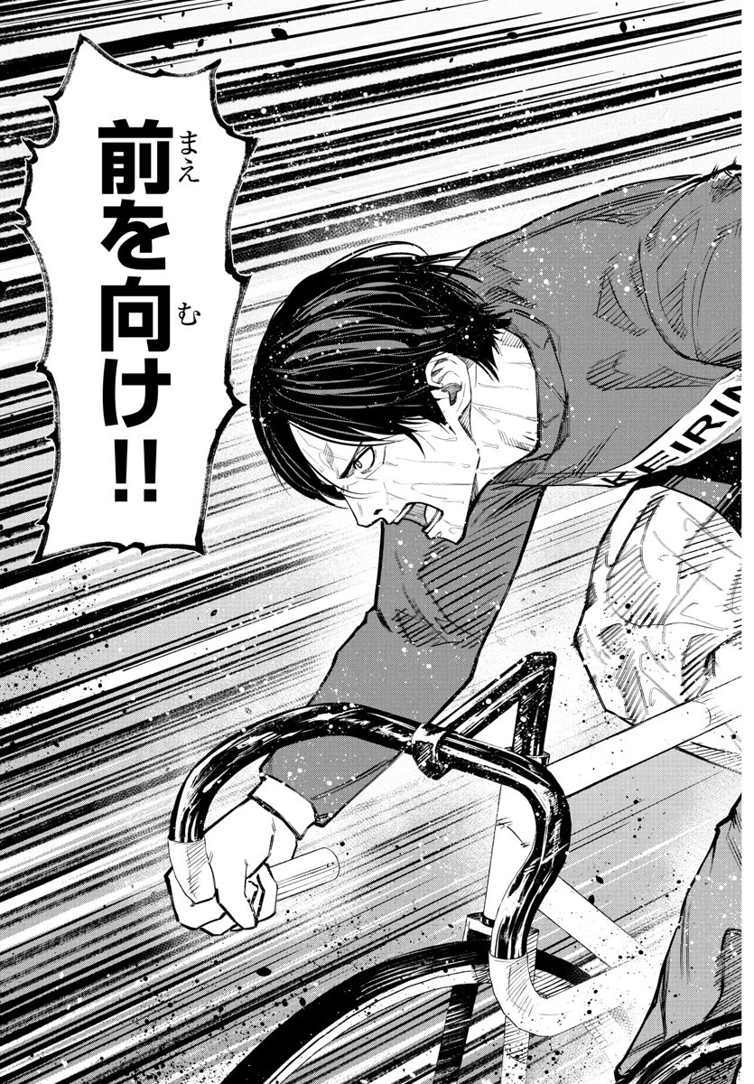 Mogaku 第42話 - 19