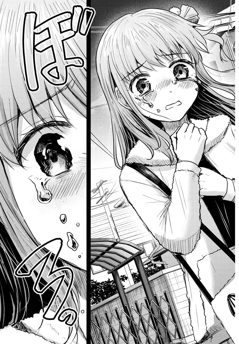 きみは四葉のクローバー 第42話 - 9