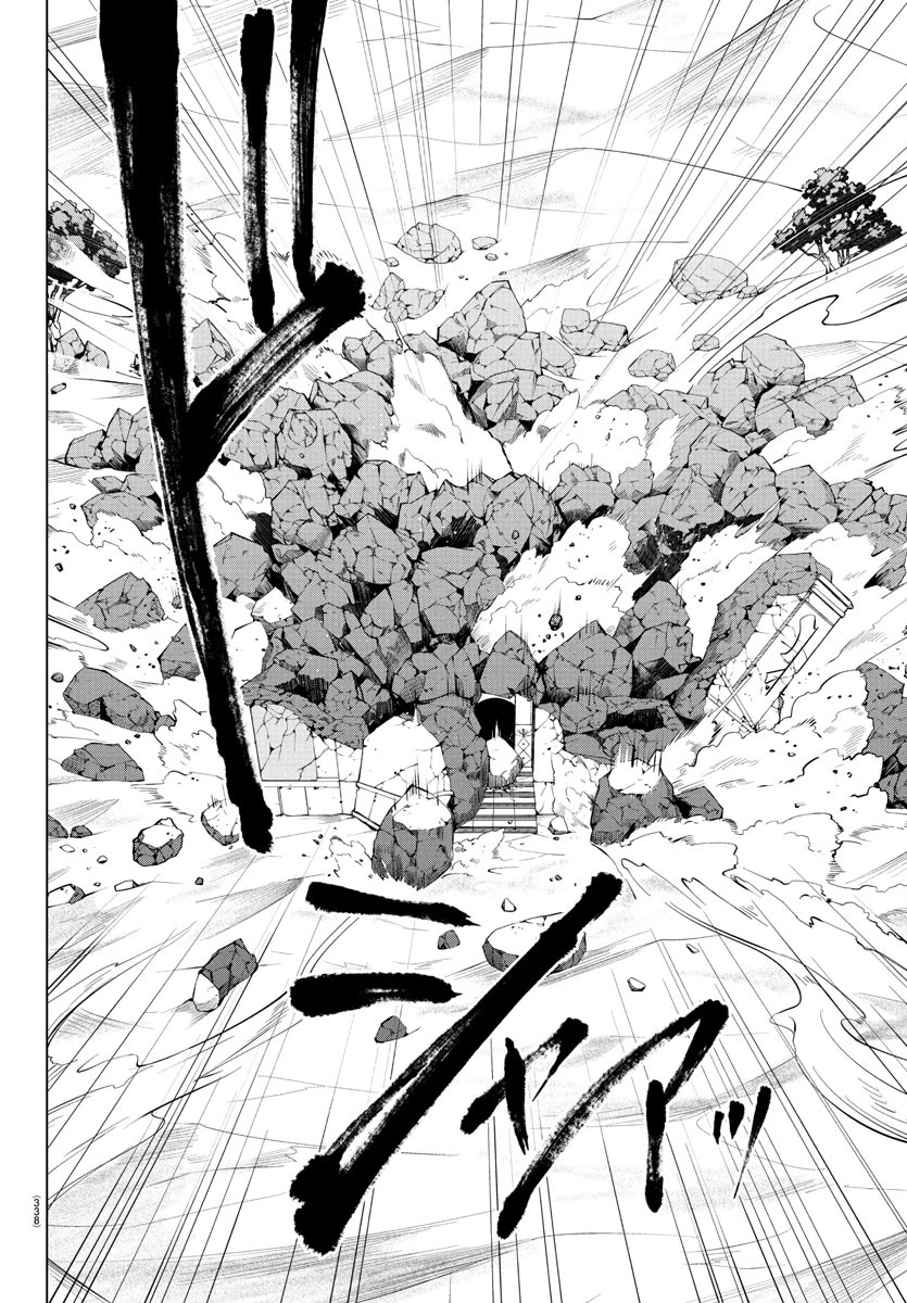 気絶勇者と暗殺姫 第112話 - 6