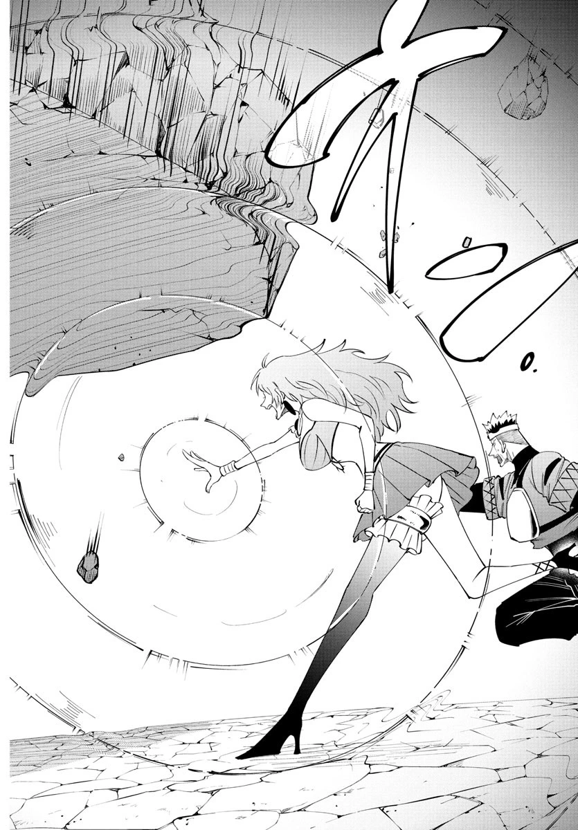 気絶勇者と暗殺姫 第112話 - 10