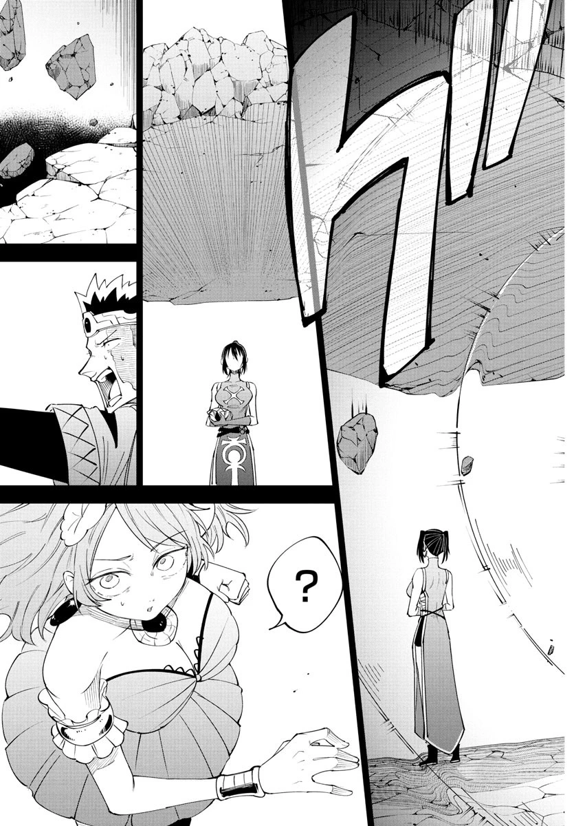 気絶勇者と暗殺姫 第112話 - 11