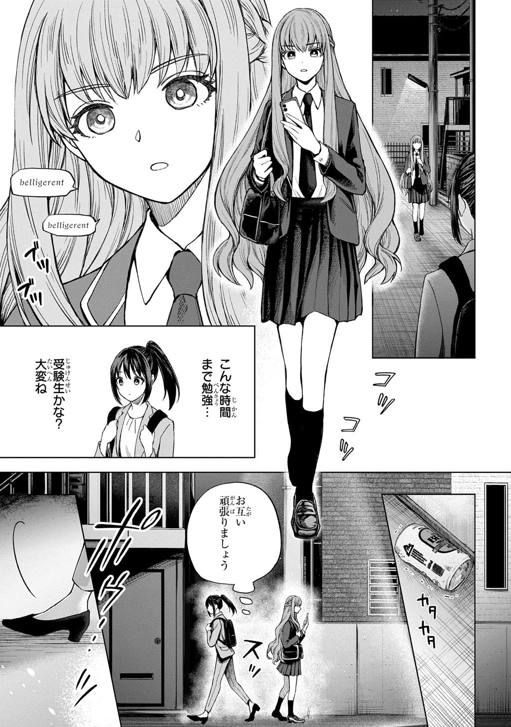 巻き込まれて召喚された限界OL、ギルド所属の【魔物解体嬢】として奮闘中 THE COMIC 第1話 - 9