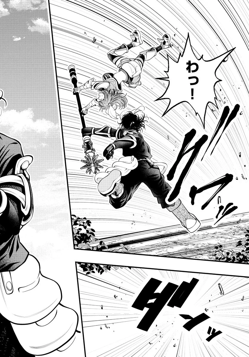 シーカーズ～迷宮最強のおじさん、神配信者となる～ 第21話 - 20