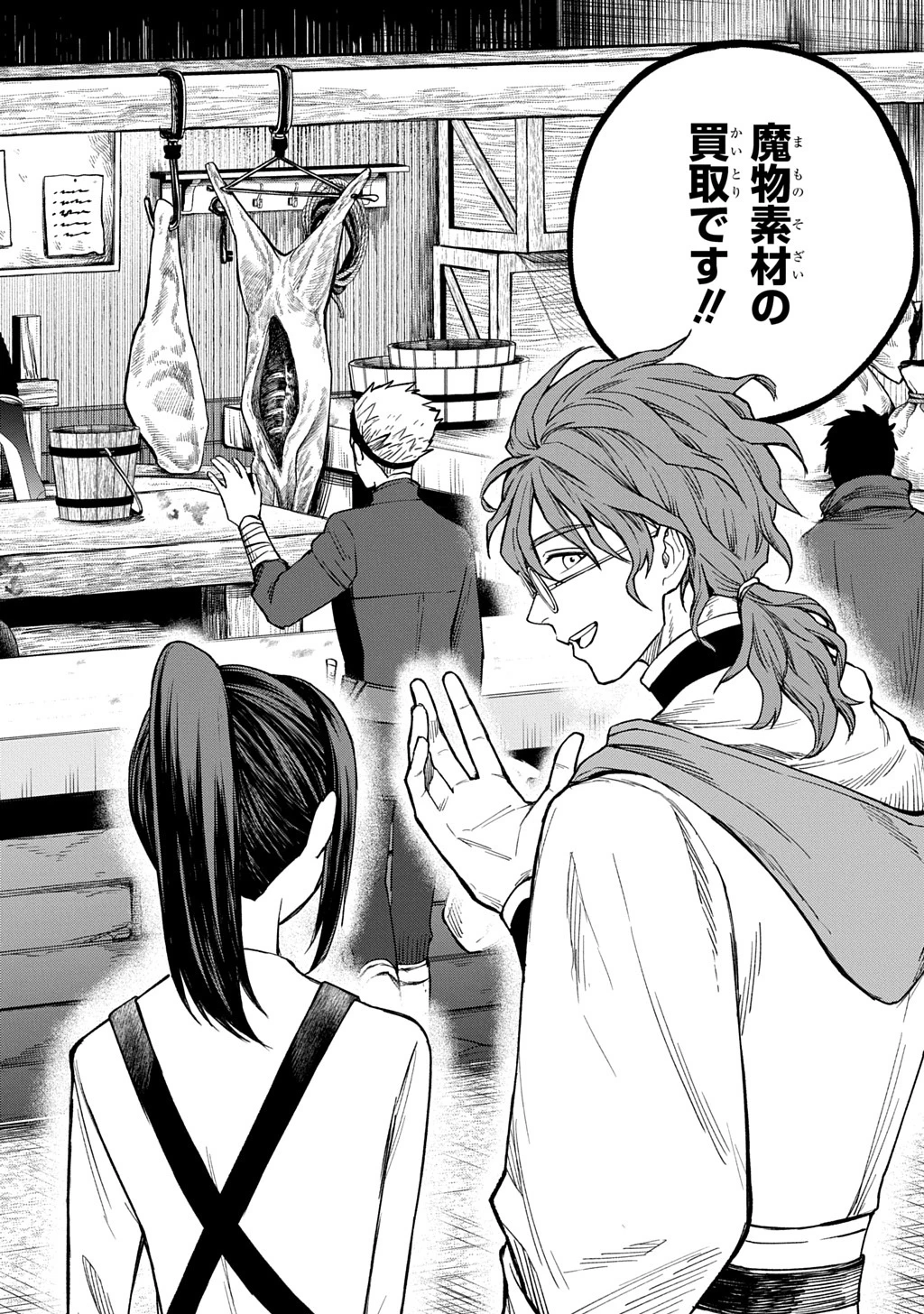 巻き込まれて召喚された限界OL、ギルド所属の【魔物解体嬢】として奮闘中 THE COMIC 第1話 - 34