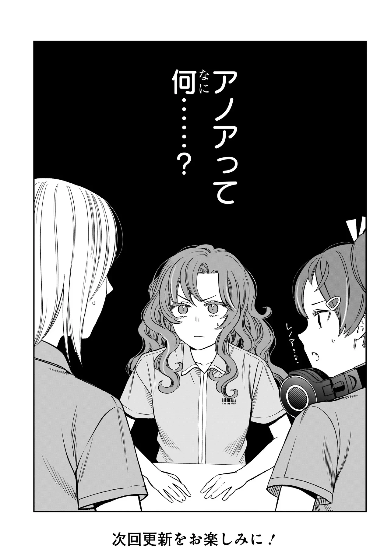 ボドカン！ ～女、囚人同士、監獄でナニも起こらないはずがなく～ 第16話 - 17