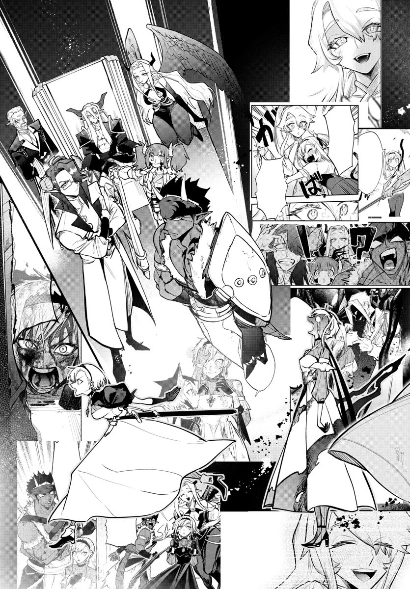 復讐姫ローラ〜お姉様を生贄にしたこの国はもう要らない～ 第21話 - 5