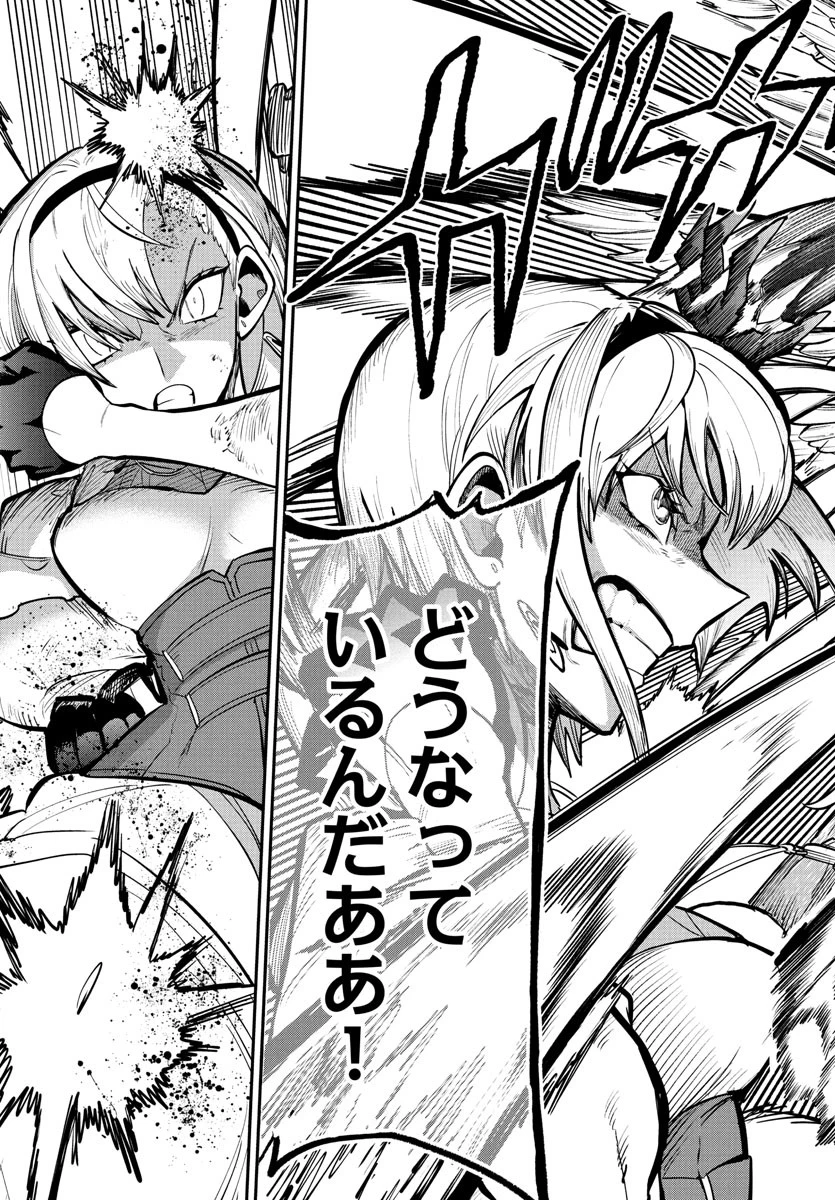 復讐姫ローラ〜お姉様を生贄にしたこの国はもう要らない～ 第21話 - 21