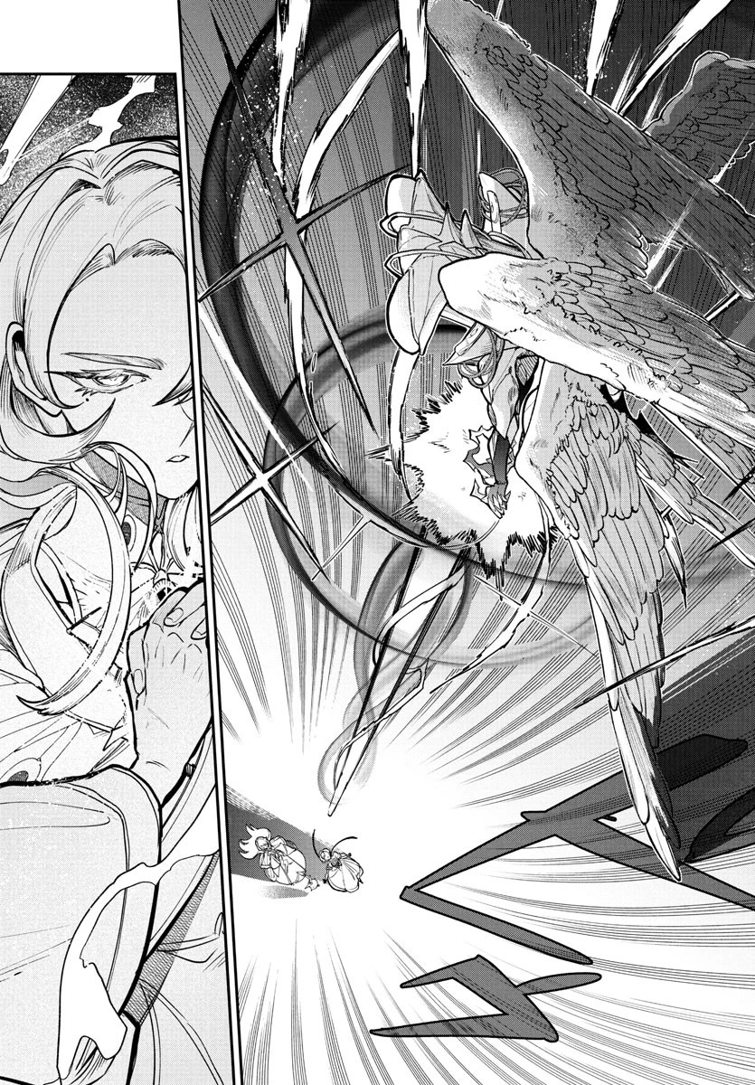 復讐姫ローラ〜お姉様を生贄にしたこの国はもう要らない～ 第21話 - 27