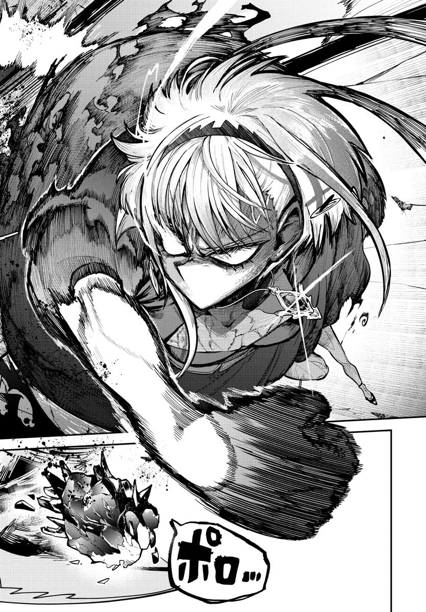 復讐姫ローラ〜お姉様を生贄にしたこの国はもう要らない～ 第21話 - 34