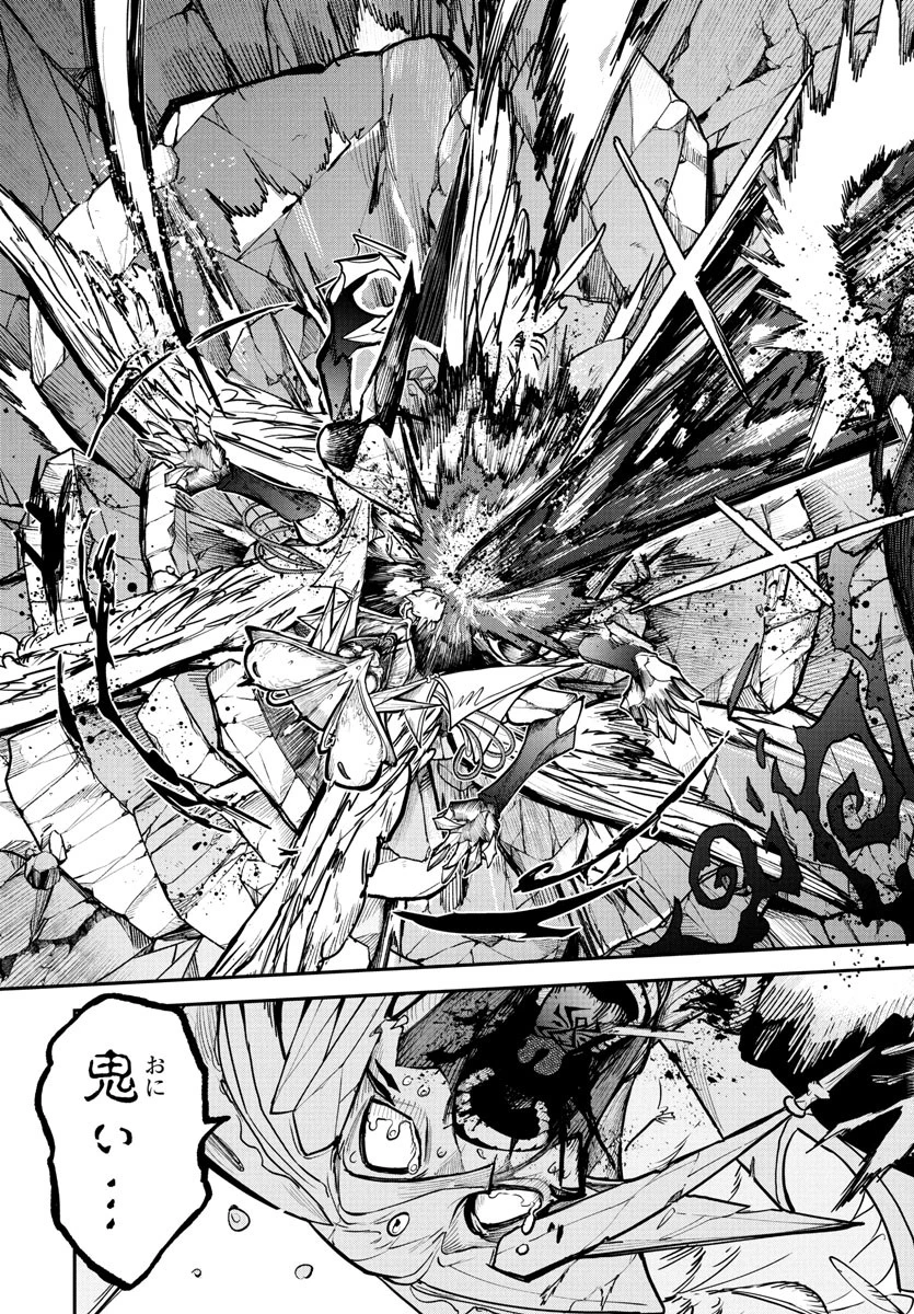 復讐姫ローラ〜お姉様を生贄にしたこの国はもう要らない～ 第21話 - 35