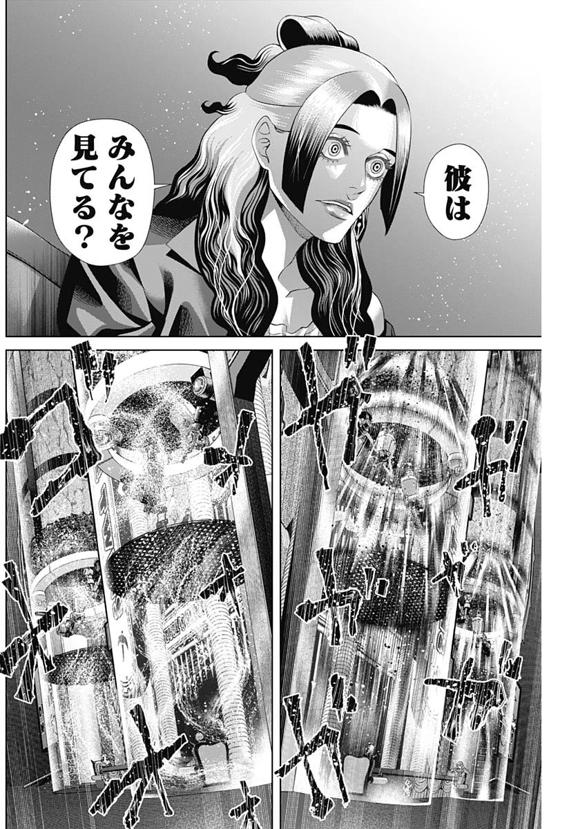 ジャンケットバンク 第184話 - 6