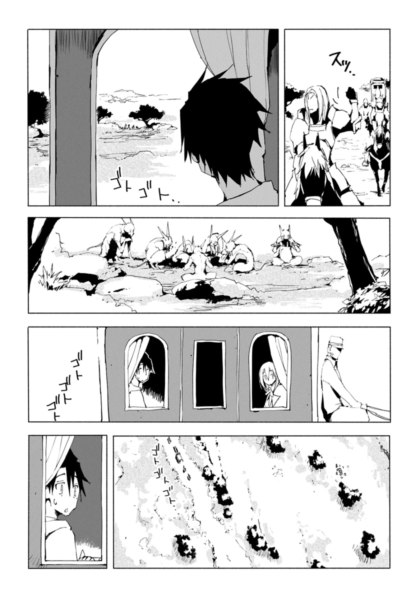 異世界は猫と共に～猫好きSEがプログラム知識×魔法具で最強領地をつくるまで～ 第3.1話 - 8