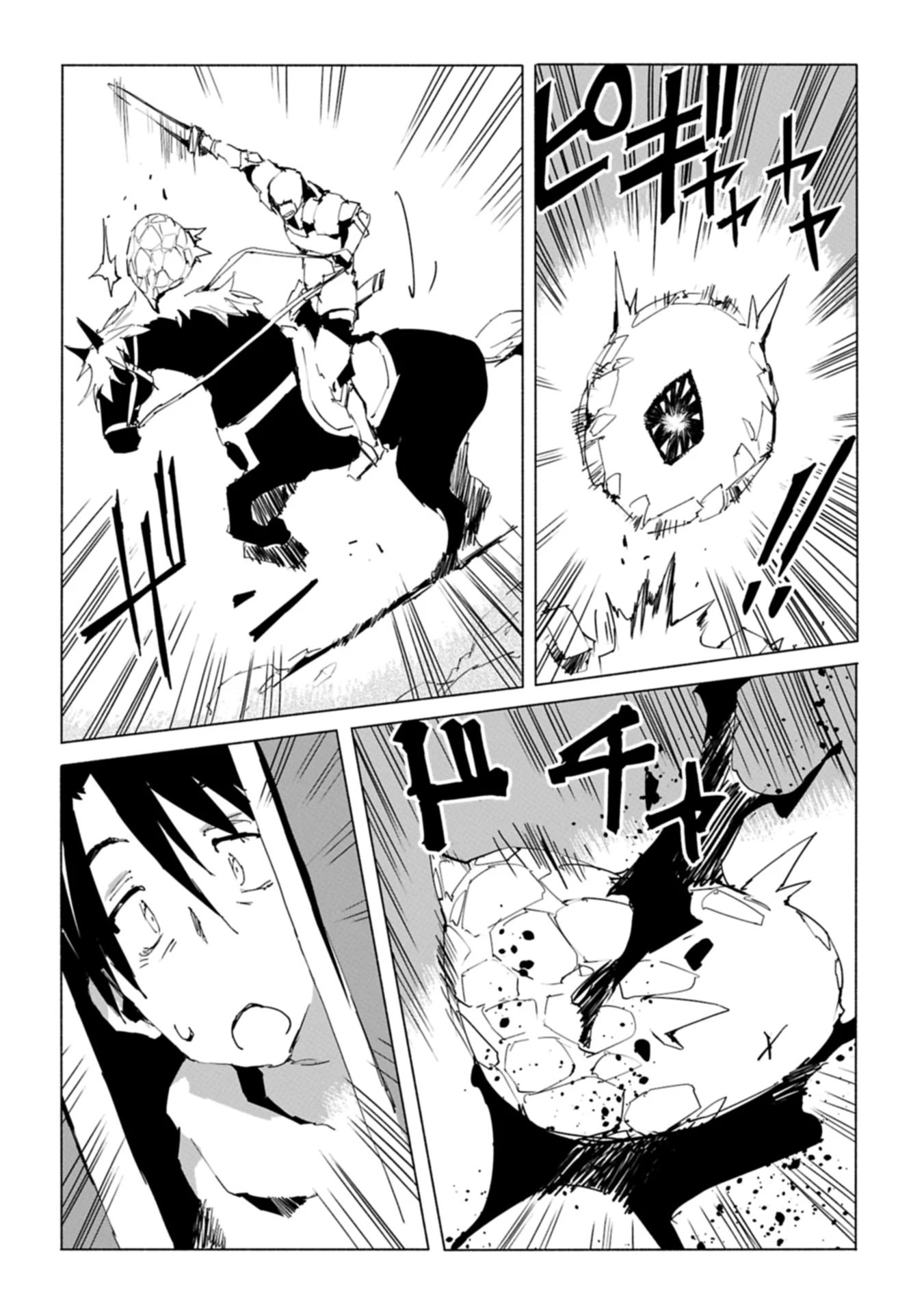 異世界は猫と共に～猫好きSEがプログラム知識×魔法具で最強領地をつくるまで～ 第3.1話 - 10