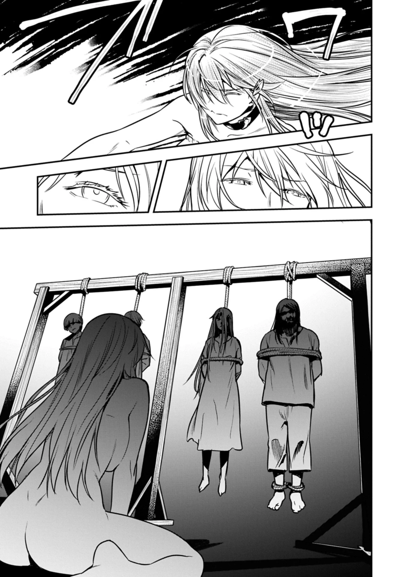 町人Aは悪役令嬢をどうしても救いたい 第38.1話 - 3