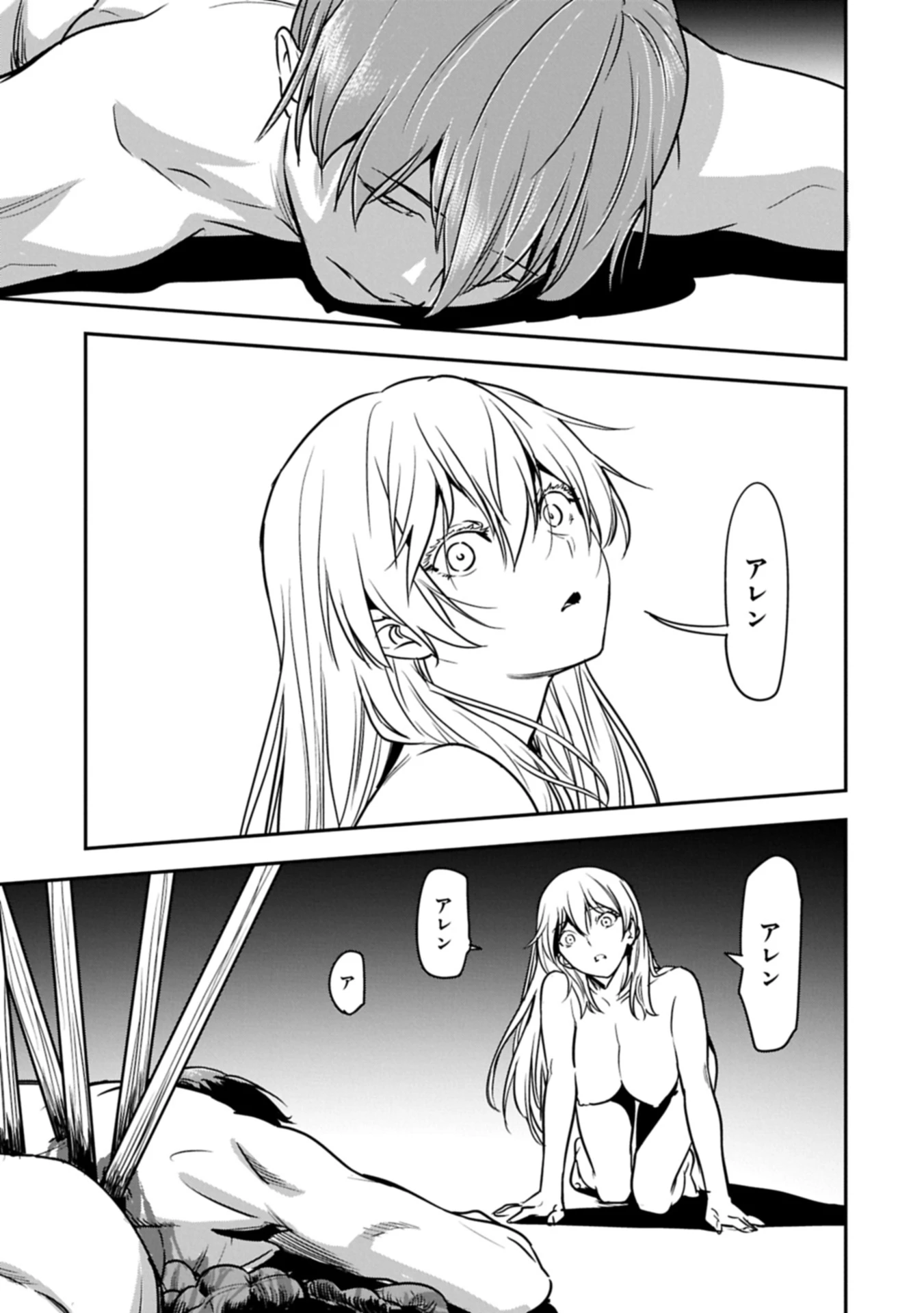 町人Aは悪役令嬢をどうしても救いたい 第38.1話 - 5