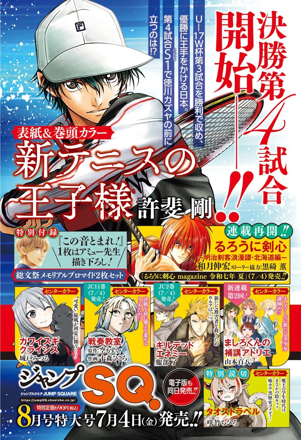 無料漫画（漫画）mangakoma - manga1001 - 漫画ロウ, mangaraw, manga raw, manga1001, manga1000, 漫画raw, 漫画ばんく, 無料 漫画, 漫画 無料, 漫画ロウ | : ましろくんの補講アトリエ 第1話 0