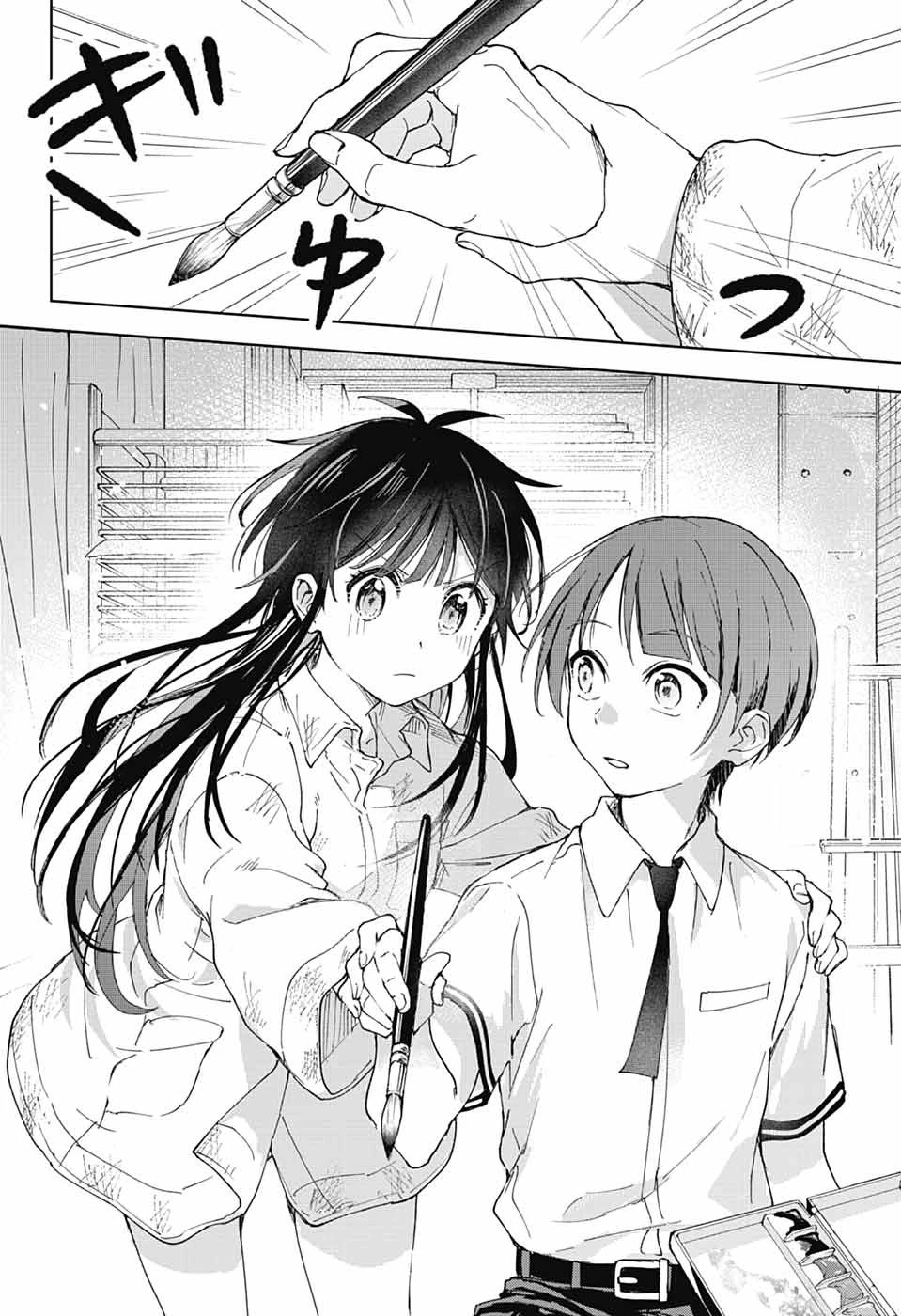 無料漫画（漫画）mangakoma - manga1001 - 漫画ロウ, mangaraw, manga raw, manga1001, manga1000, 漫画raw, 漫画ばんく, 無料 漫画, 漫画 無料, 漫画ロウ | : ましろくんの補講アトリエ 第1話 43