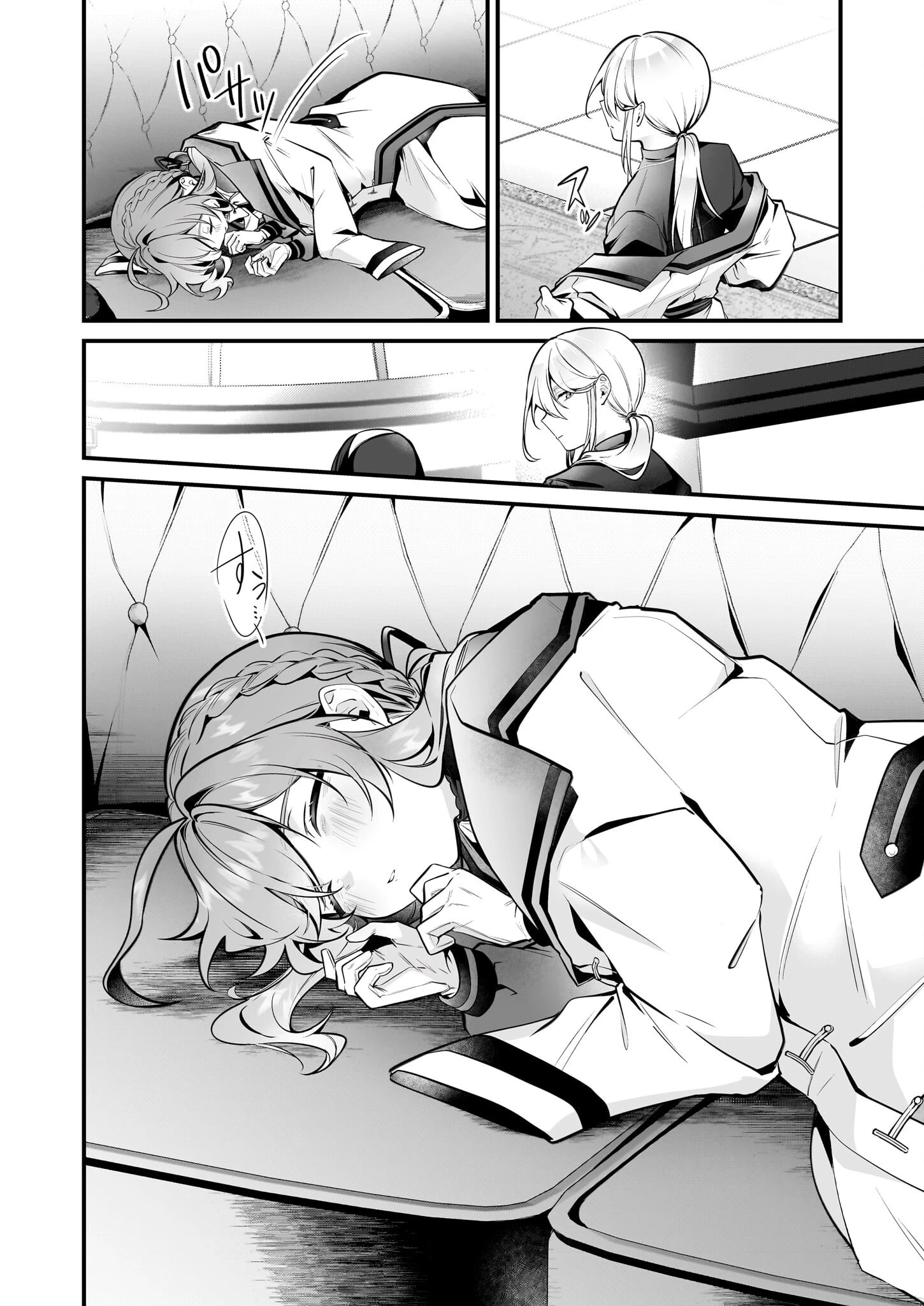 サイレント・ウィッチ　沈黙の魔女の隠しごと 第26話 - 8