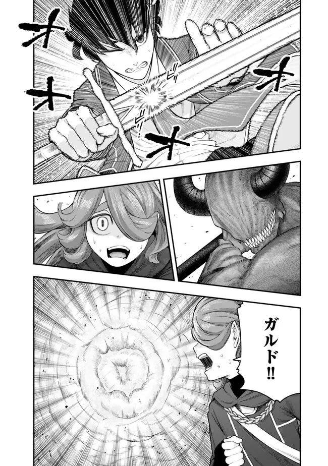 ゴミ以下だと追放された使用人、実は前世賢者です ～史上最強の賢者、世界最高峰の学園に通う～ 第12.2話 - 1