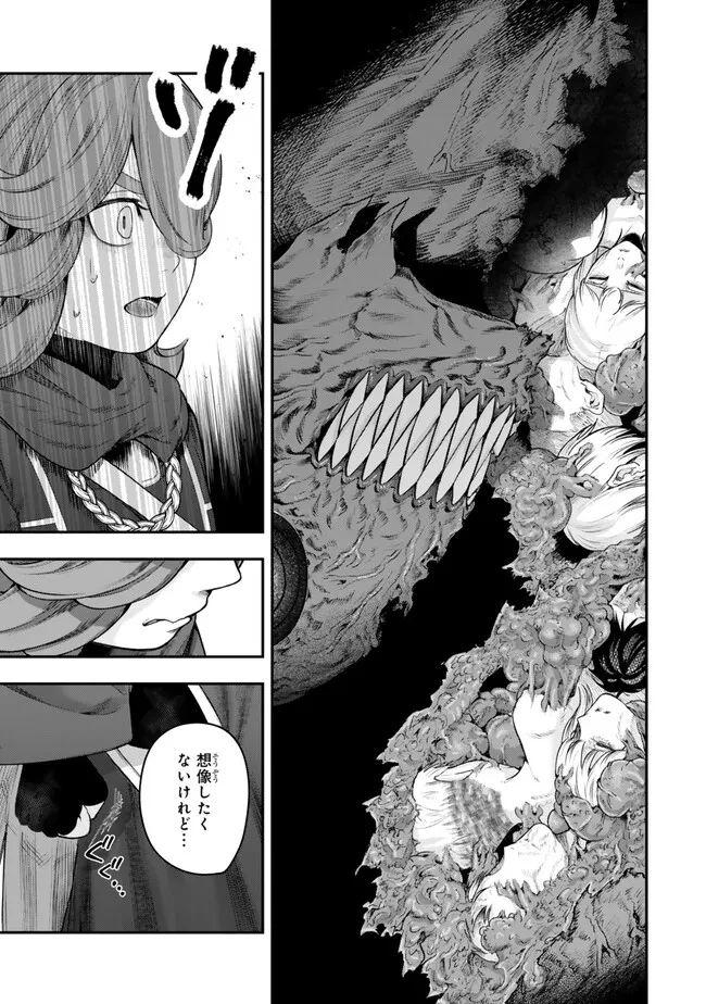 ゴミ以下だと追放された使用人、実は前世賢者です ～史上最強の賢者、世界最高峰の学園に通う～ 第12.2話 - 7