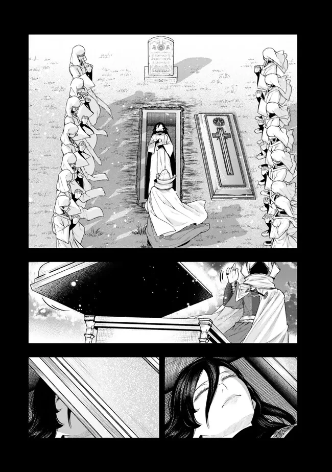 ゴミ以下だと追放された使用人、実は前世賢者です ～史上最強の賢者、世界最高峰の学園に通う～ 第12.2話 - 14