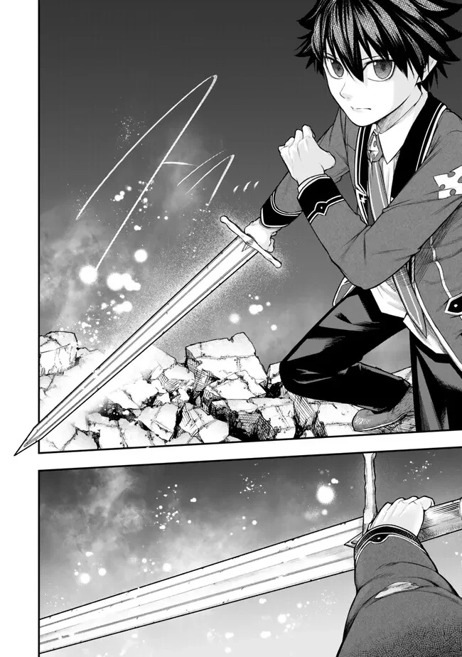 ゴミ以下だと追放された使用人、実は前世賢者です ～史上最強の賢者、世界最高峰の学園に通う～ 第12.1話 - 10