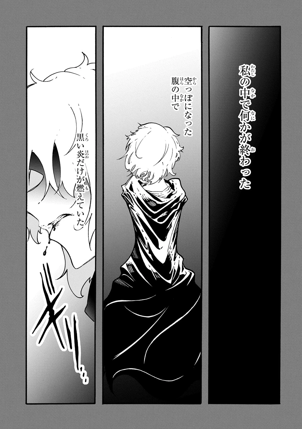 めっちゃ召喚された件 THE COMIC 第46話 - 19