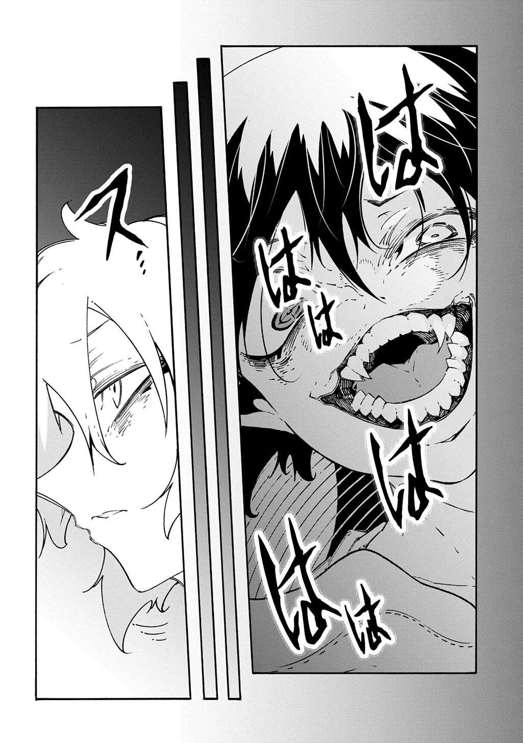 めっちゃ召喚された件 THE COMIC 第46話 - 24