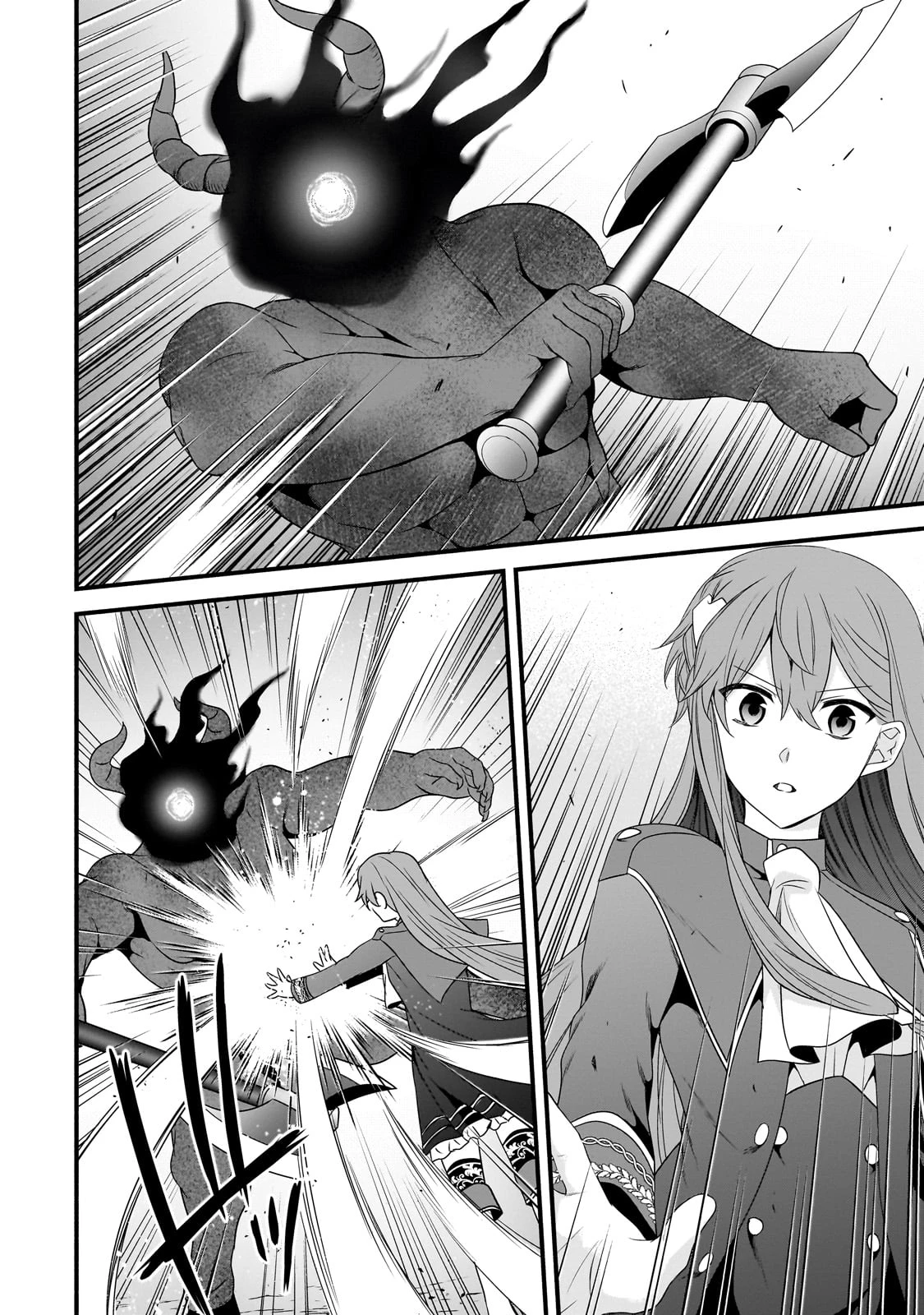 創成魔法の再現者 第28話 - 18