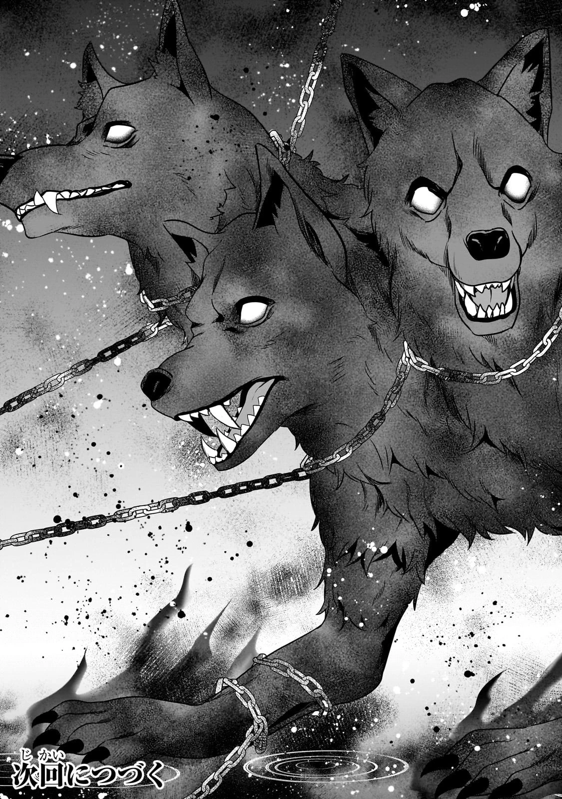 創成魔法の再現者 第28話 - 25