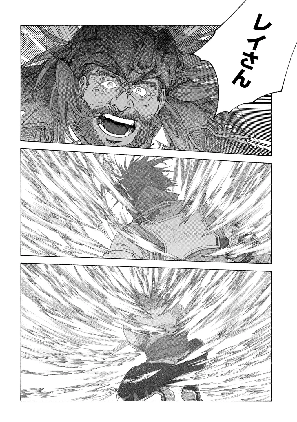 ロメリア戦記～魔王を倒した後も人類やばそうだから軍隊組織した～ 第24.2話 - 5