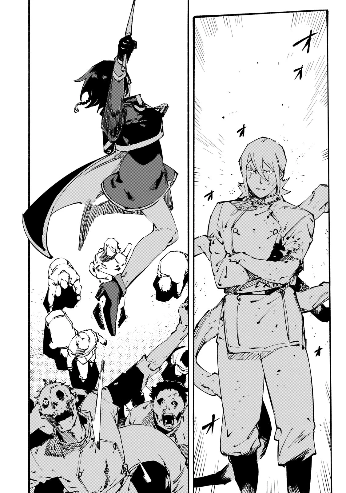 ブラックな騎士団の奴隷がホワイトな冒険者ギルドに引き抜かれてSランクになりました 第44話 - 4