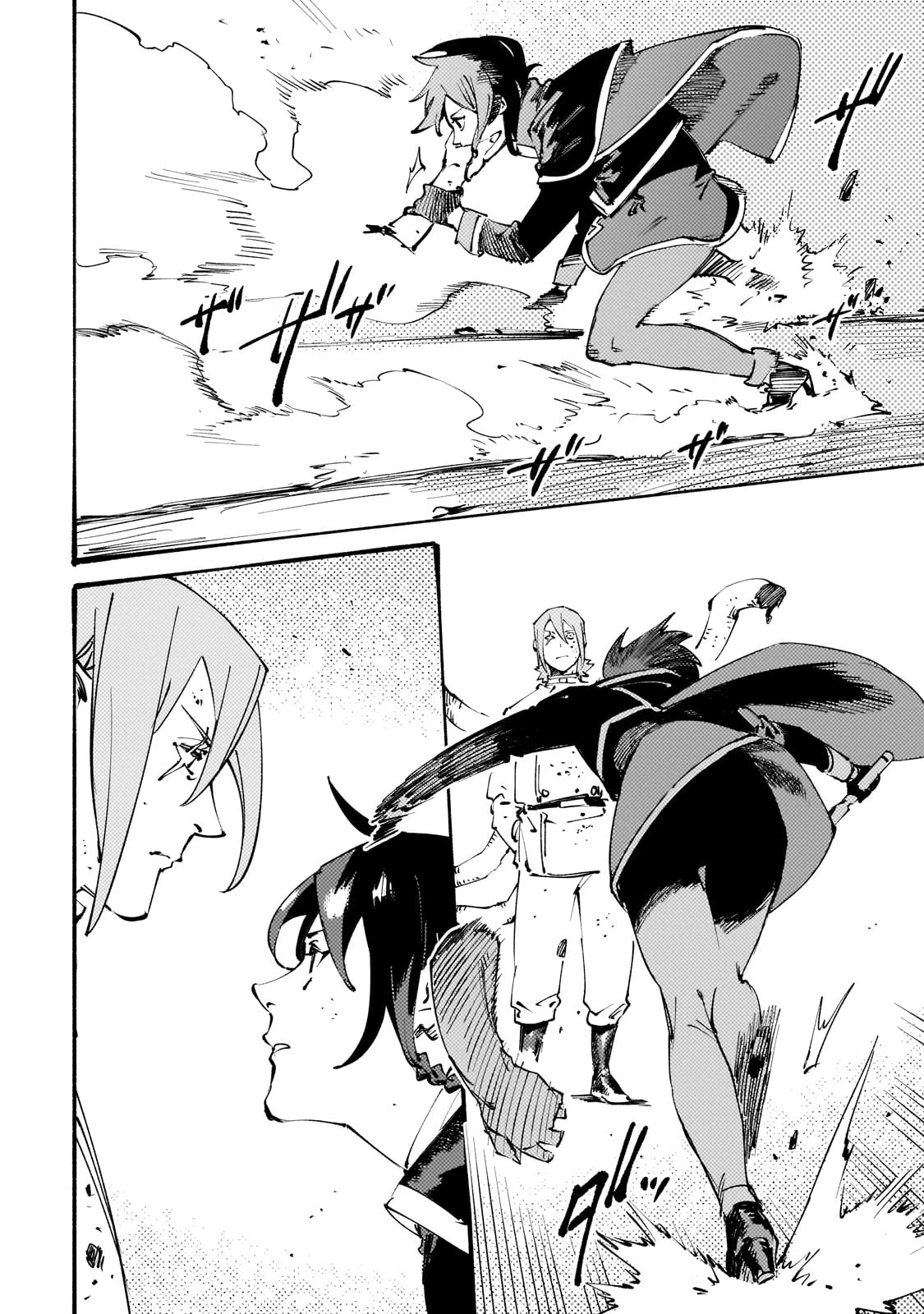 ブラックな騎士団の奴隷がホワイトな冒険者ギルドに引き抜かれてSランクになりました 第44話 - 14