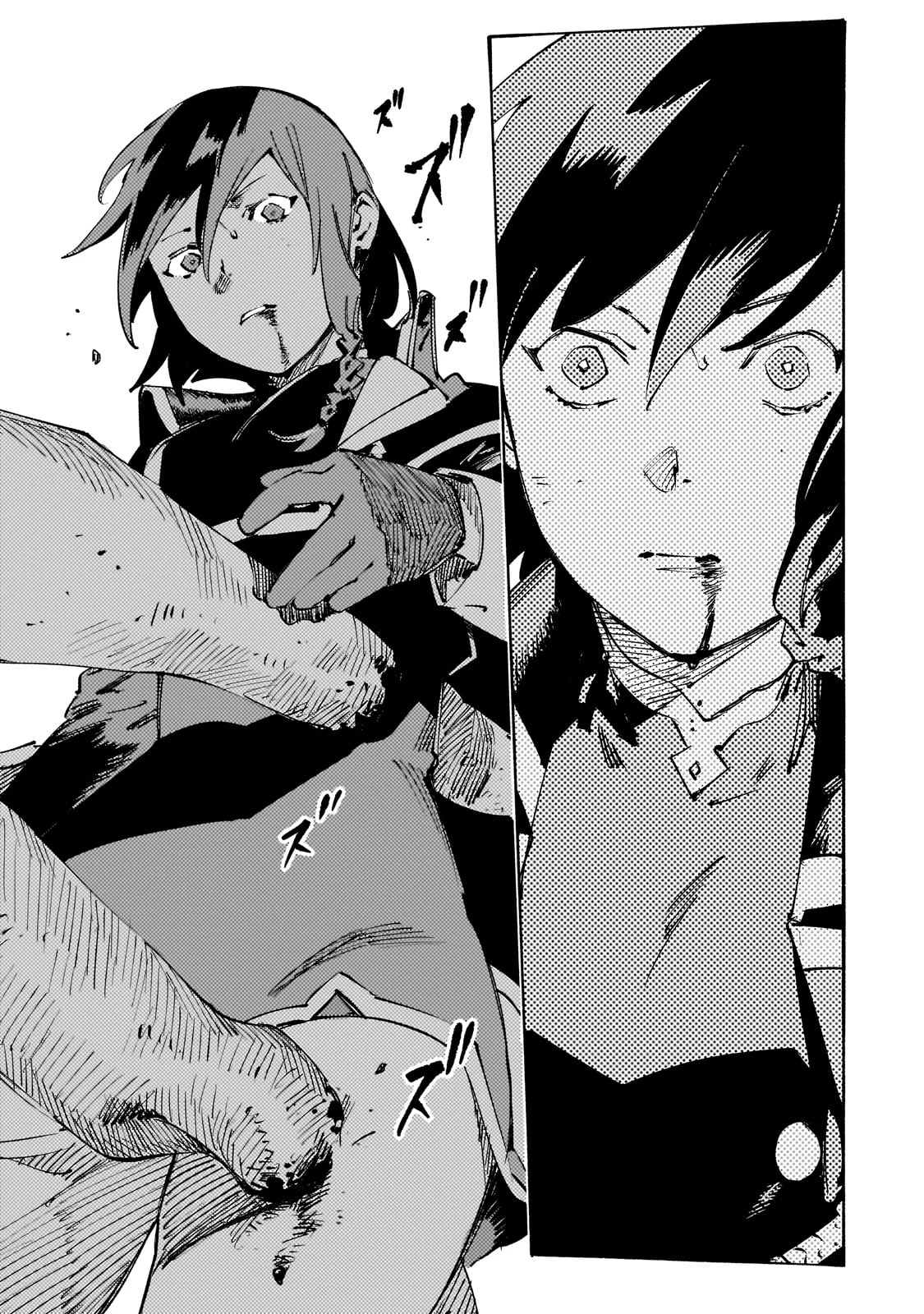 ブラックな騎士団の奴隷がホワイトな冒険者ギルドに引き抜かれてSランクになりました 第44話 - 15