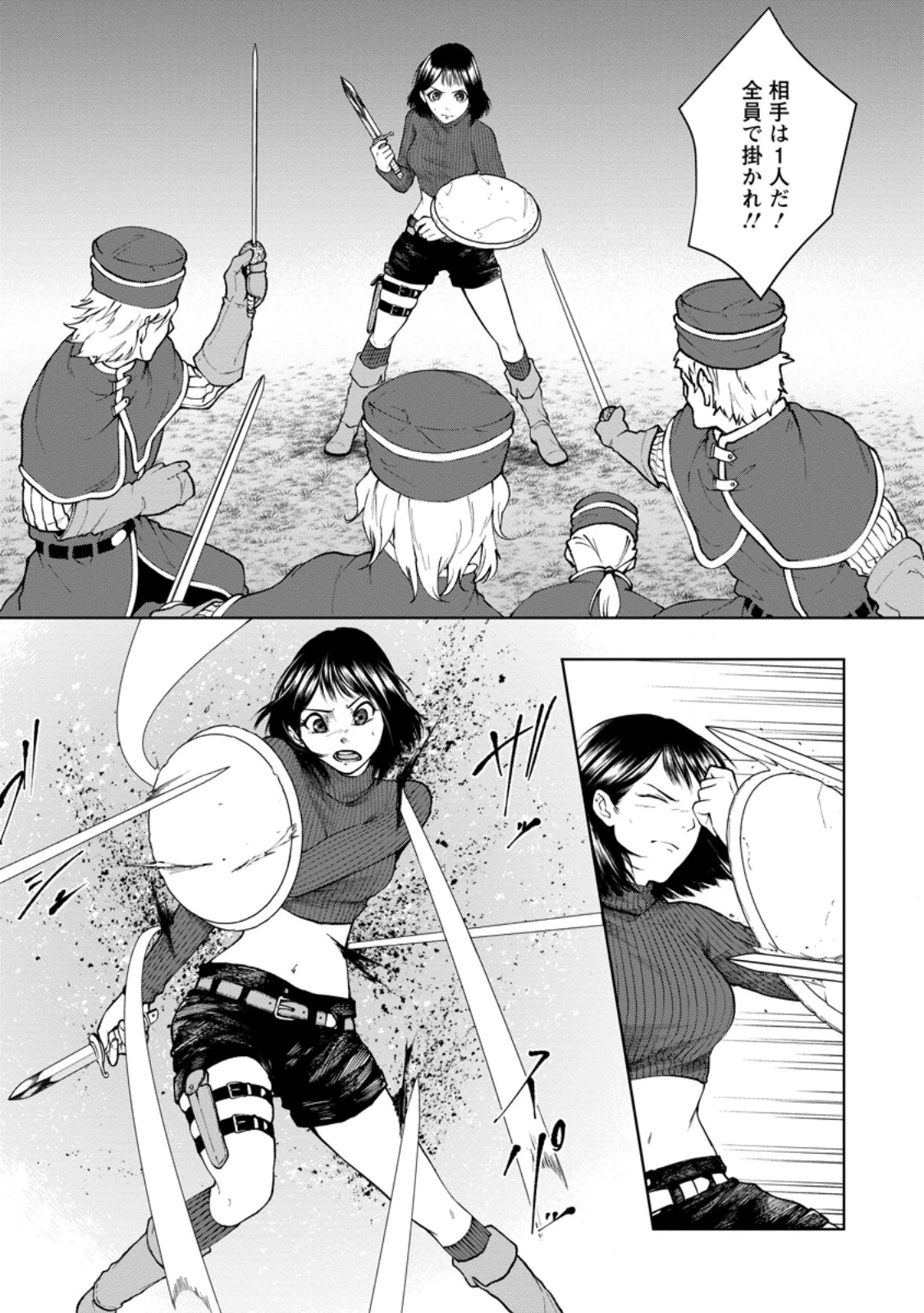 サムライ無双～戦国最強のサムライ、異世界を征く～ 第10.2話 - 3