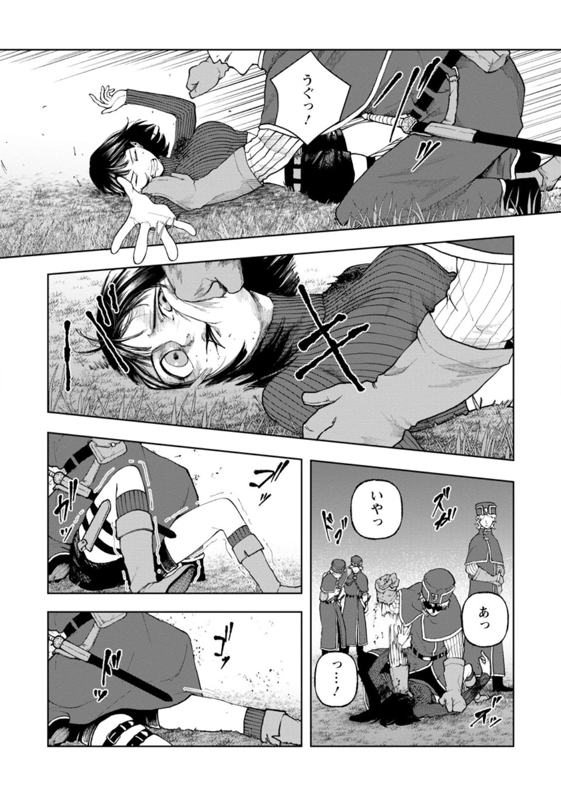 サムライ無双～戦国最強のサムライ、異世界を征く～ 第10.2話 - 5