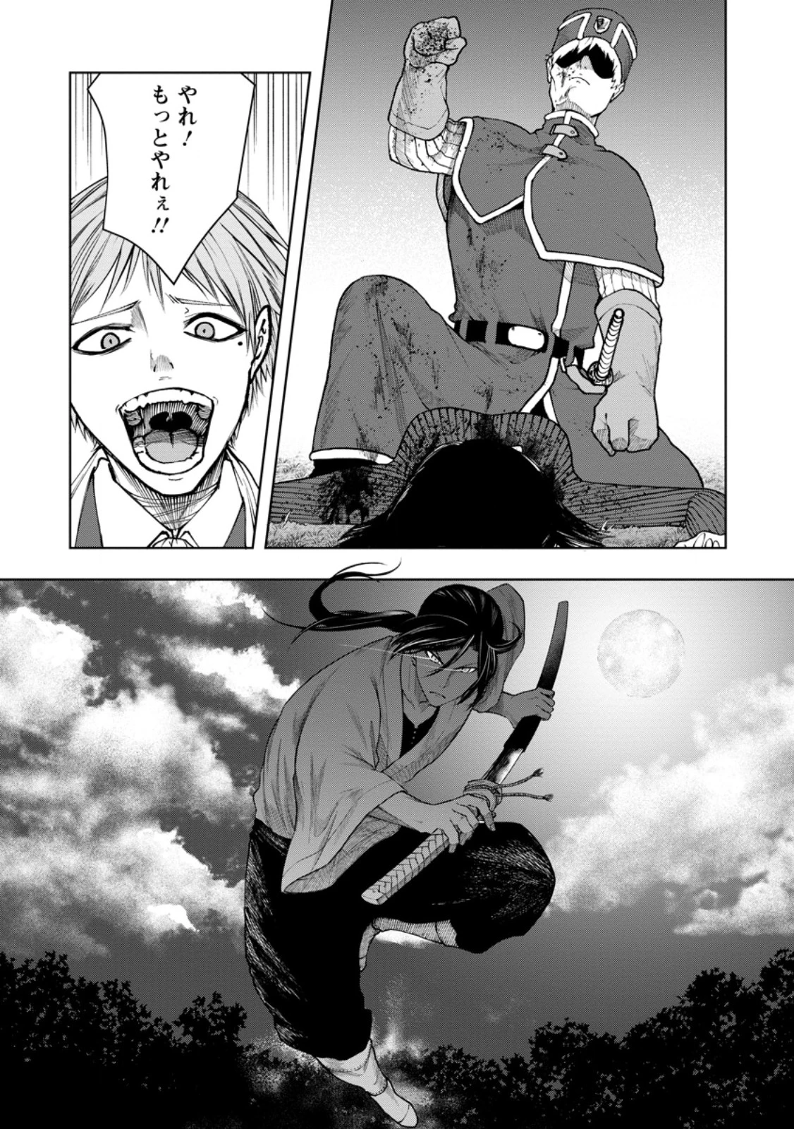 サムライ無双～戦国最強のサムライ、異世界を征く～ 第10.2話 - 6