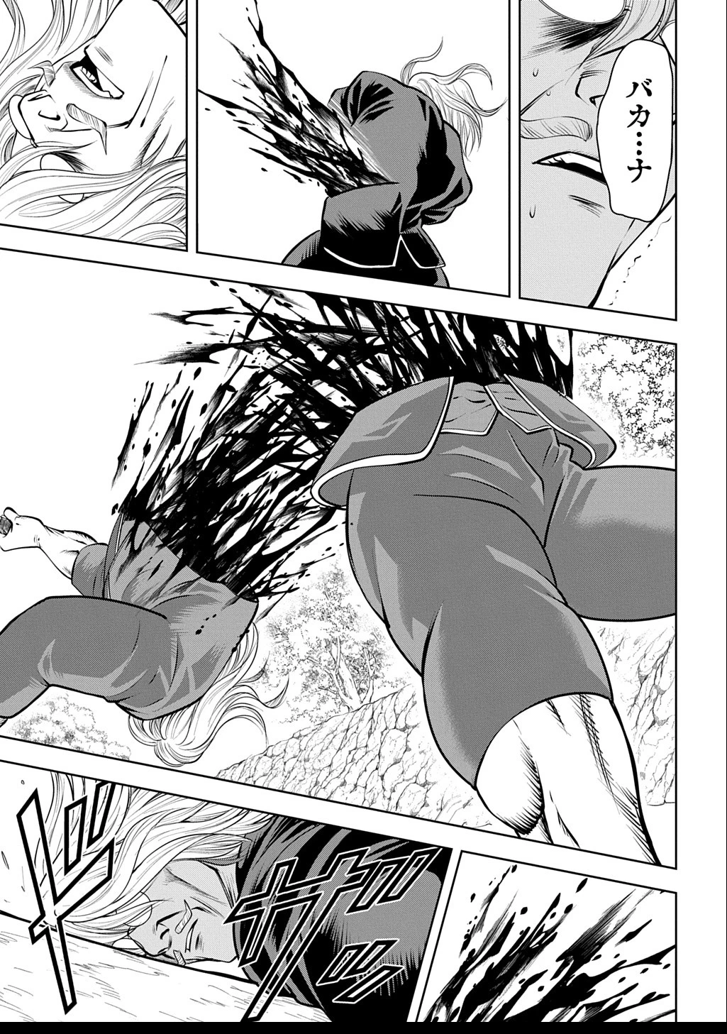 異世界転移で女神様から祝福を!～いえ、手持ちの異能があるので結構です～@COMIC 第10話 - 9