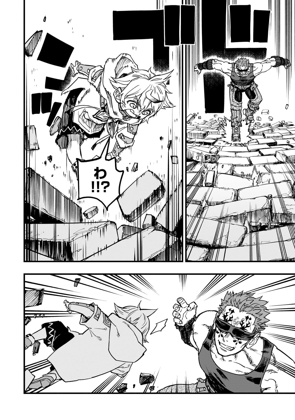 Tensei Akuma no Saikyou Yuusha Ikusei Keikaku 第15話 - 34