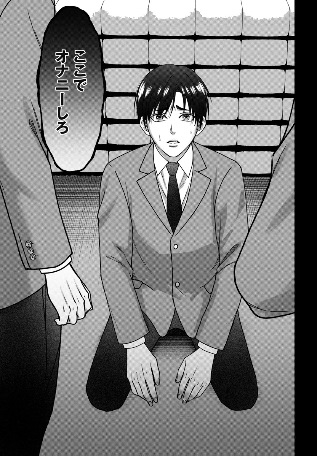 堕天使のカルテ 第5話 - 9