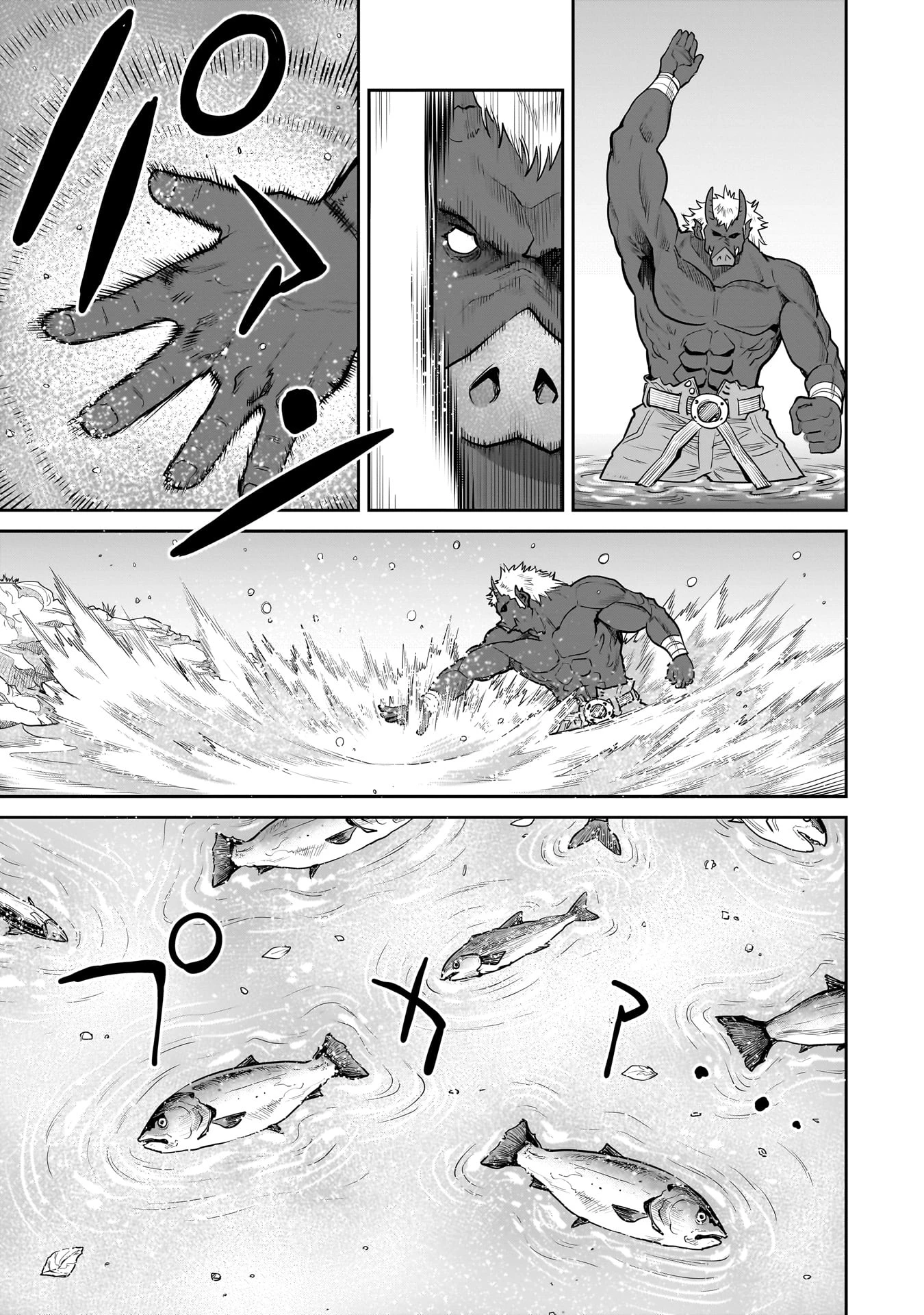 子連れオーク 第2.2話 - 2