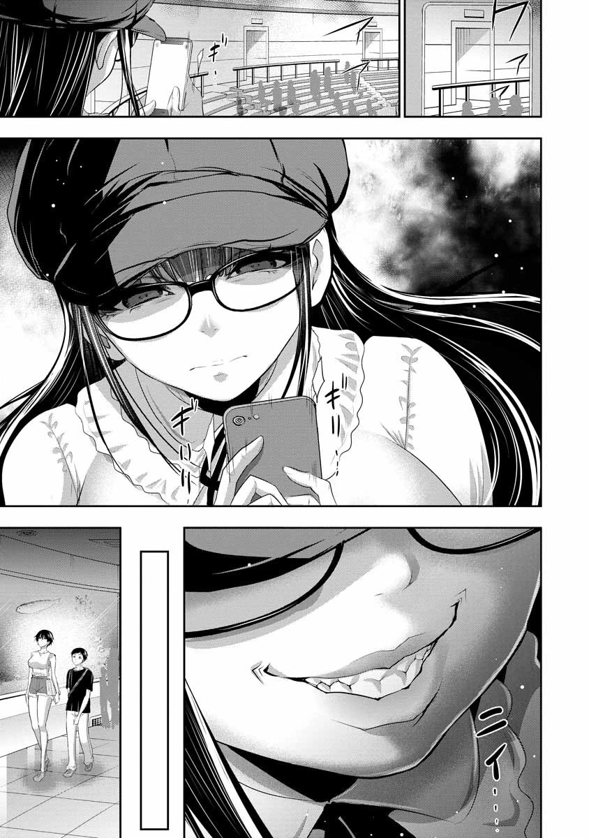 オサナナジミとカノジョと 第3話 - 23