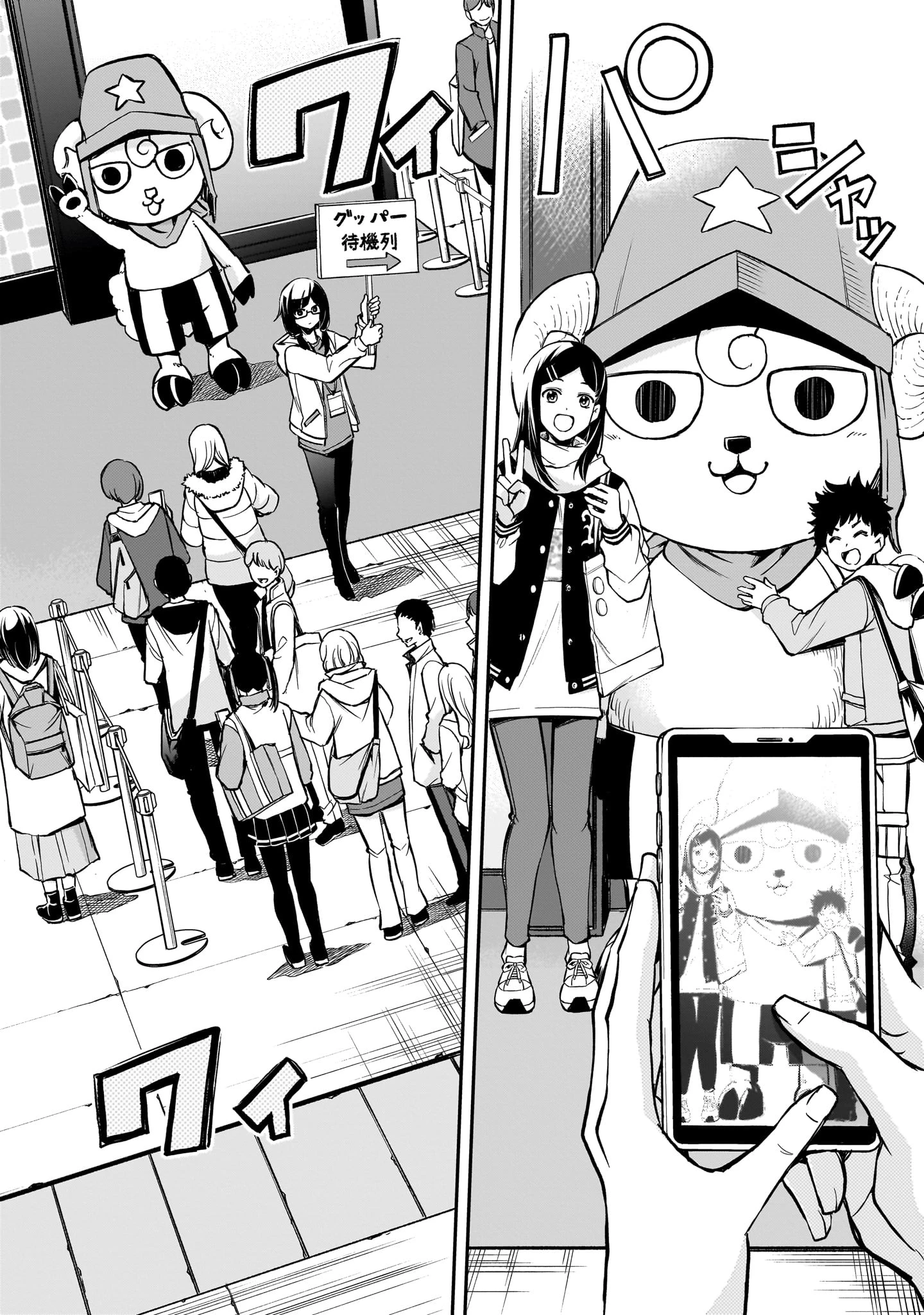 無料漫画（漫画）- raw1001 - 漫画ロウ, mangaraw, manga raw, manga1001, manga1000, 漫画raw, 漫画ばんく, 無料 漫画, 漫画 無料, 漫画ロウ | : あの採石場で花束を 第3話 27