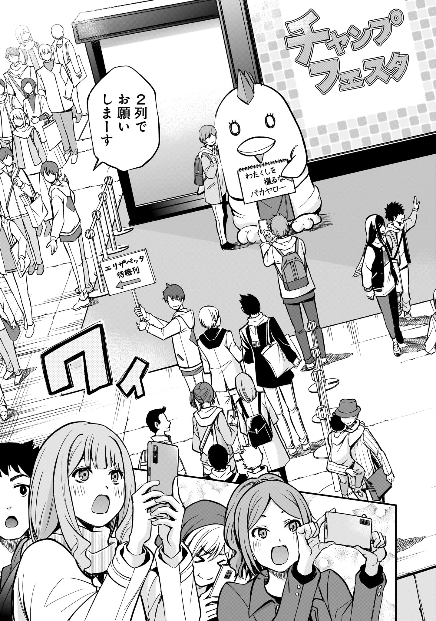 無料漫画（漫画）- raw1001 - 漫画ロウ, mangaraw, manga raw, manga1001, manga1000, 漫画raw, 漫画ばんく, 無料 漫画, 漫画 無料, 漫画ロウ | : あの採石場で花束を 第3話 28