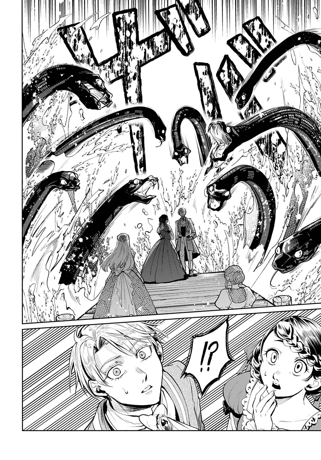 聖印の乙女〜元薬学研究員だった侯爵令嬢は婚約辞退してハイヒーラーを目指します〜 第5話 - 8